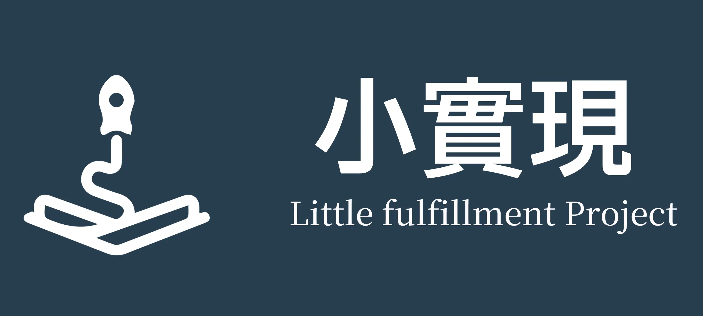 小實現 橫 慵懶藍灰 2400 X 1080 像素