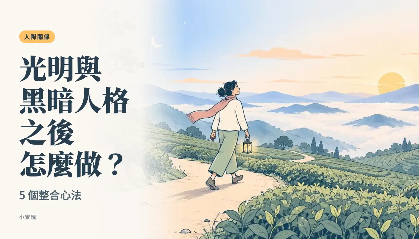 清晨阿里山的茶園步道上，一個人提著小燈往山頂走，山谷間是一片雲海