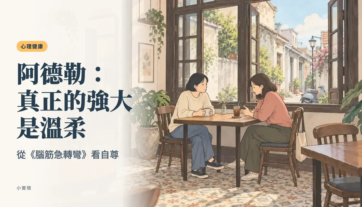 台南老屋咖啡館裡，兩個女生在木桌旁面對面坐著聊天