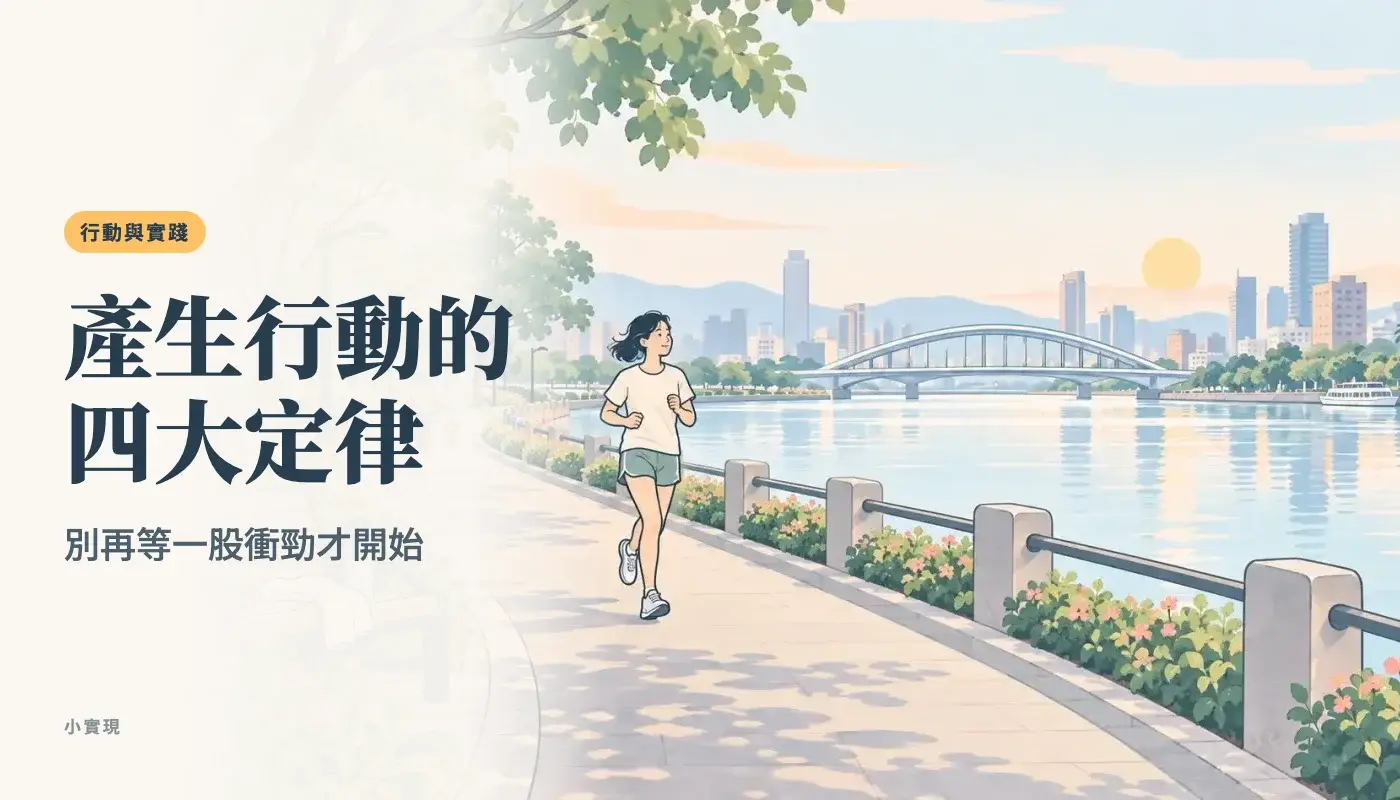 高雄的河堤步道上，一個女生慢跑，遠處是城市與橋