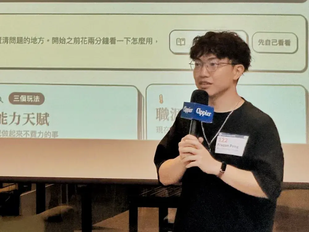 Derrick 彭子昂在講座上拿著麥克風分享